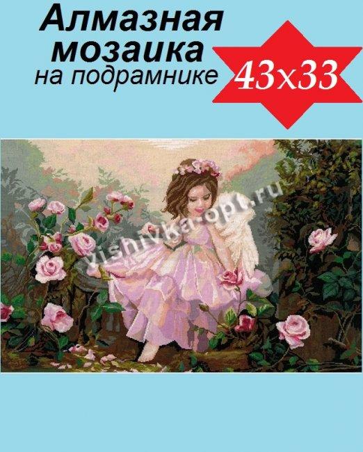 Набор со стразами на подрамнике "Ангелочек в пионах" 33х43см