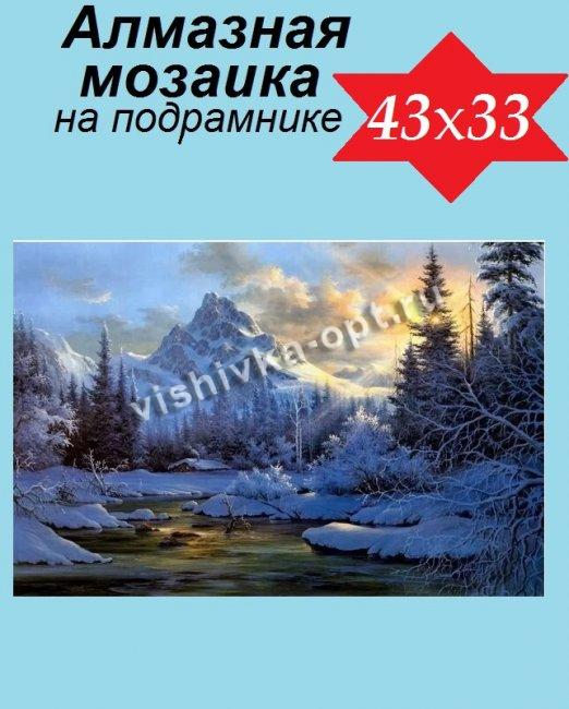 Набор со стразами на подрамнике "Зимнее озеро" 33х43см