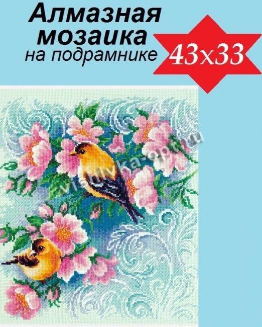 Набор со стразами на подрамнике "Птички" 33х43см