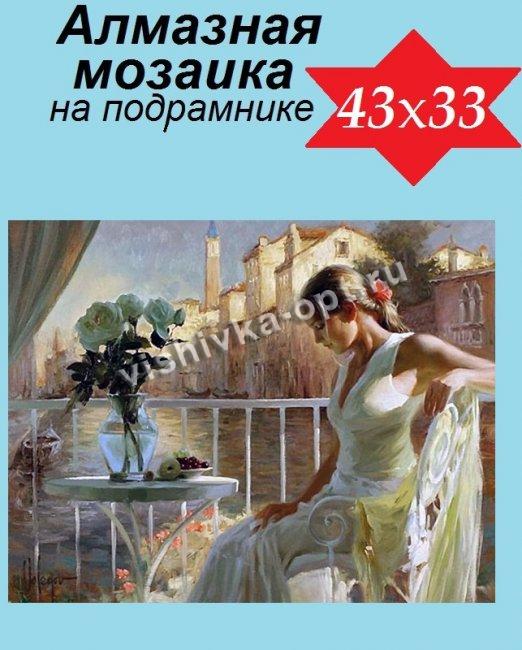 Набор со стразами на подрамнике "Девушка в белом" 33х43см