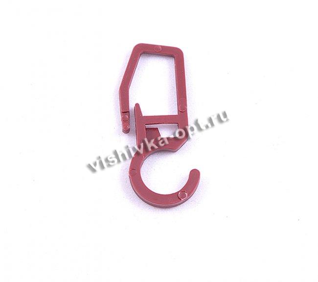Крючок с застежкой  для кольца 32мм пластик (10шт) цвет:бордовый