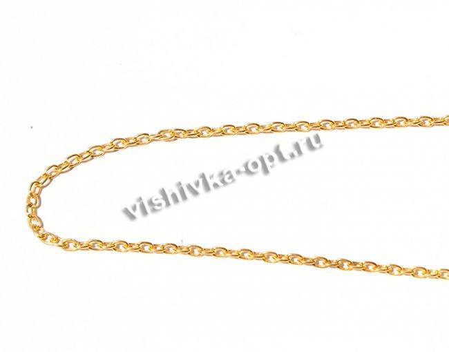 Цепь металл декоративная 11544-1звено 2,5*1мм (45-50м) цвет:золото